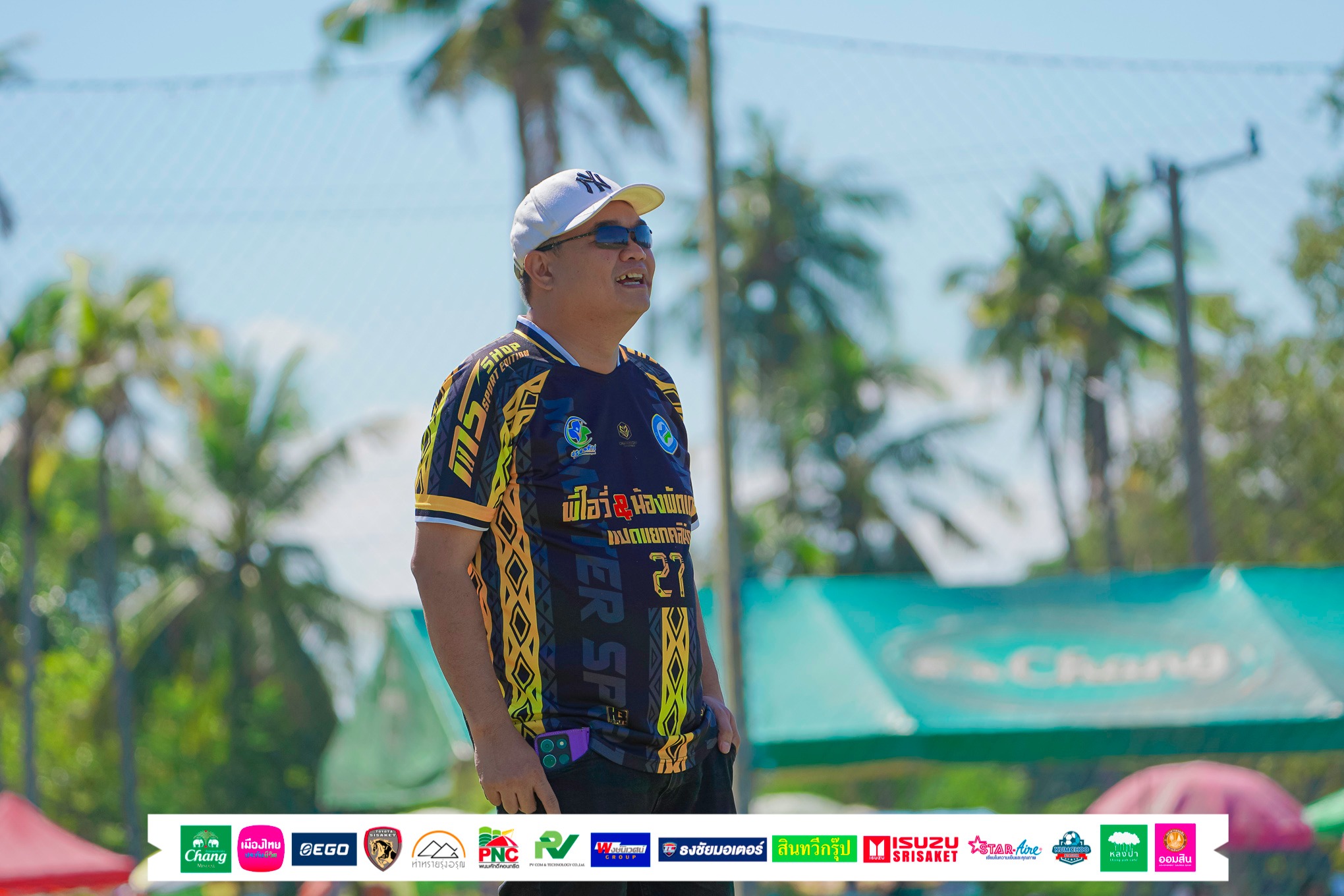 ทุนสนับสนุนอุปกรณ์การเรียนสำหรับนักเรียน